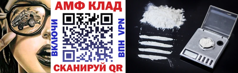 АМФЕТАМИН 97%  как найти наркотики  Калязин 