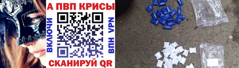 Alpha-PVP кристаллы Калязин