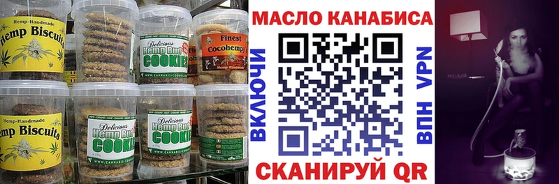 KRAKEN как зайти купить наркоту Калязин Печенье с ТГК конопля
