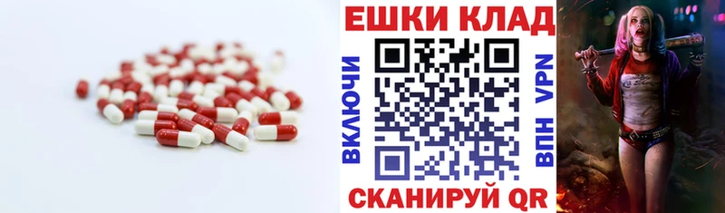 ЭКСТАЗИ 280 MDMA  Калязин 