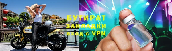 не бодяженный Нягань
