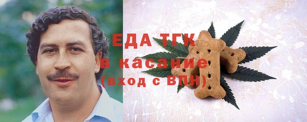 мдма Дедовск