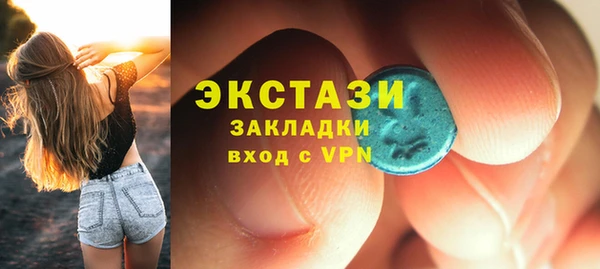 COCAINE Осинники
