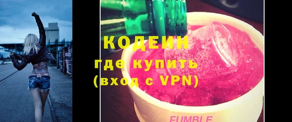 тгк Осташков