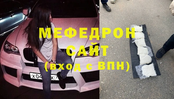 твердый Нязепетровск