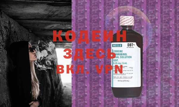 ГАЛЛЮЦИНОГЕННЫЕ ГРИБЫ Дегтярск