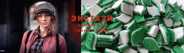тгк Осташков