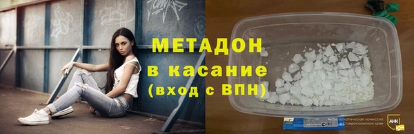 COCAINE Осинники