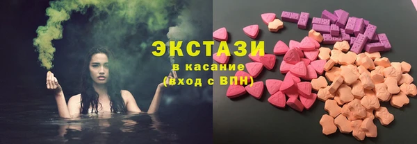 тгк Осташков