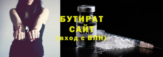 COCAINE Осинники