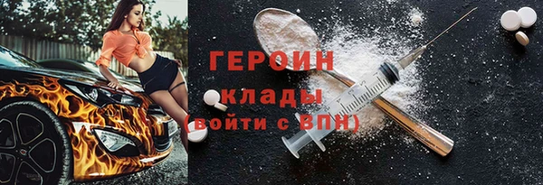 мдма Дедовск