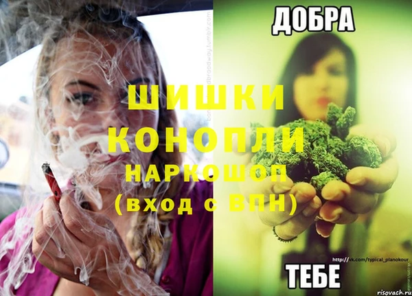COCAINE Осинники