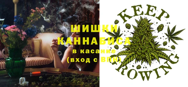 COCAINE Осинники