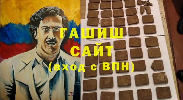 первитин Новокубанск
