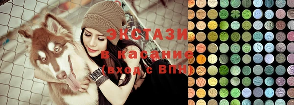 тгк Осташков