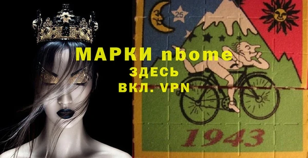твердый Нязепетровск