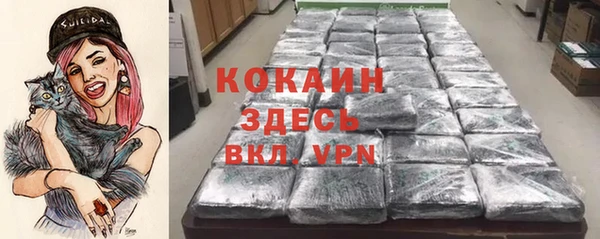 COCAINE Осинники