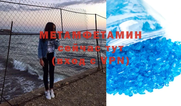 COCAINE Осинники
