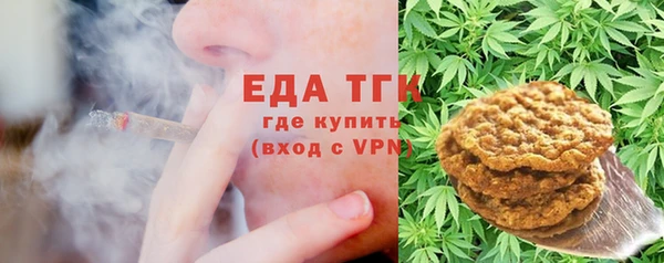 твердый Нязепетровск