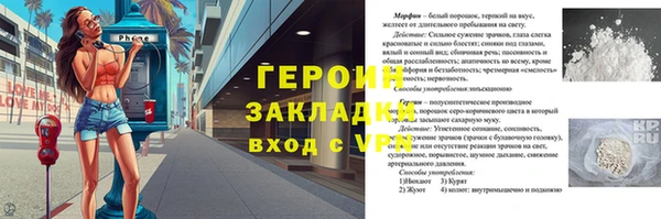 тгк Осташков