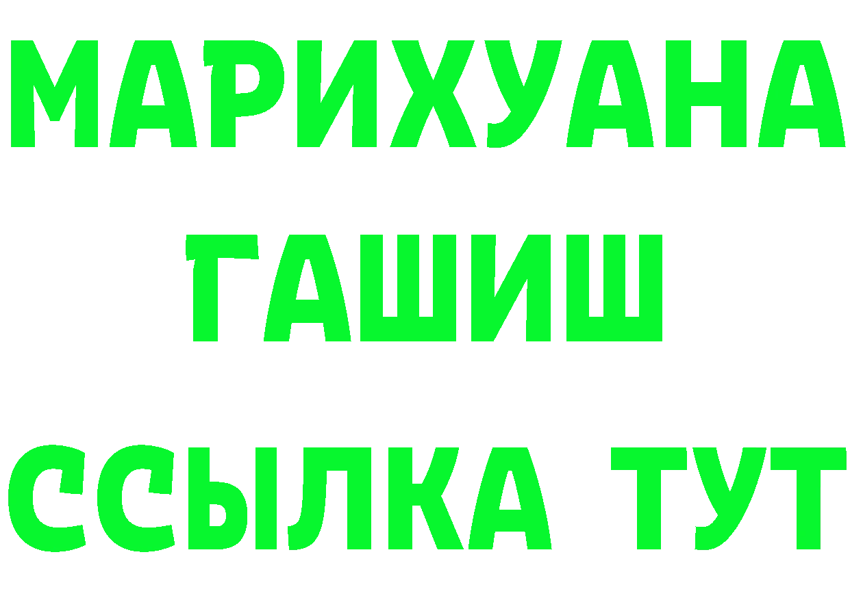 Где продают наркотики?  как зайти Калязин