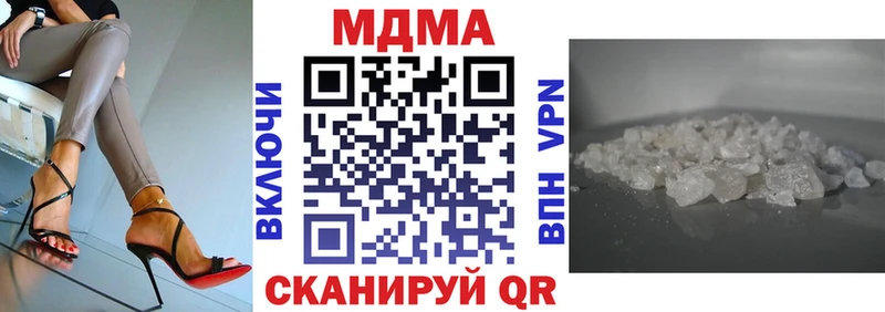 MDMA Molly Калязин