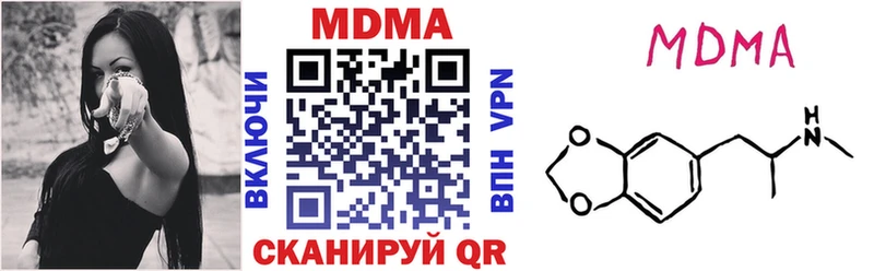 MDMA VHQ  Калязин 