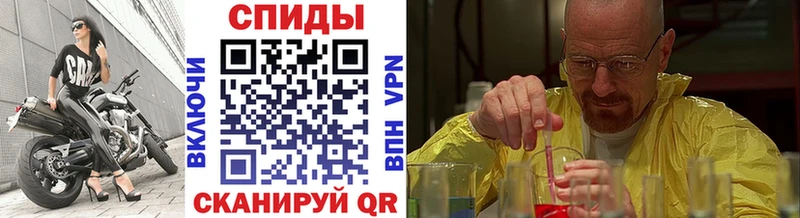 Метамфетамин Methamphetamine  Калязин 