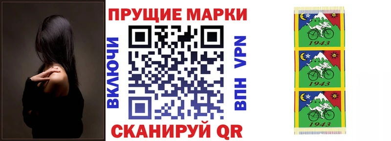 купить наркотики сайты  Калязин  Марки N-bome 1500мкг 